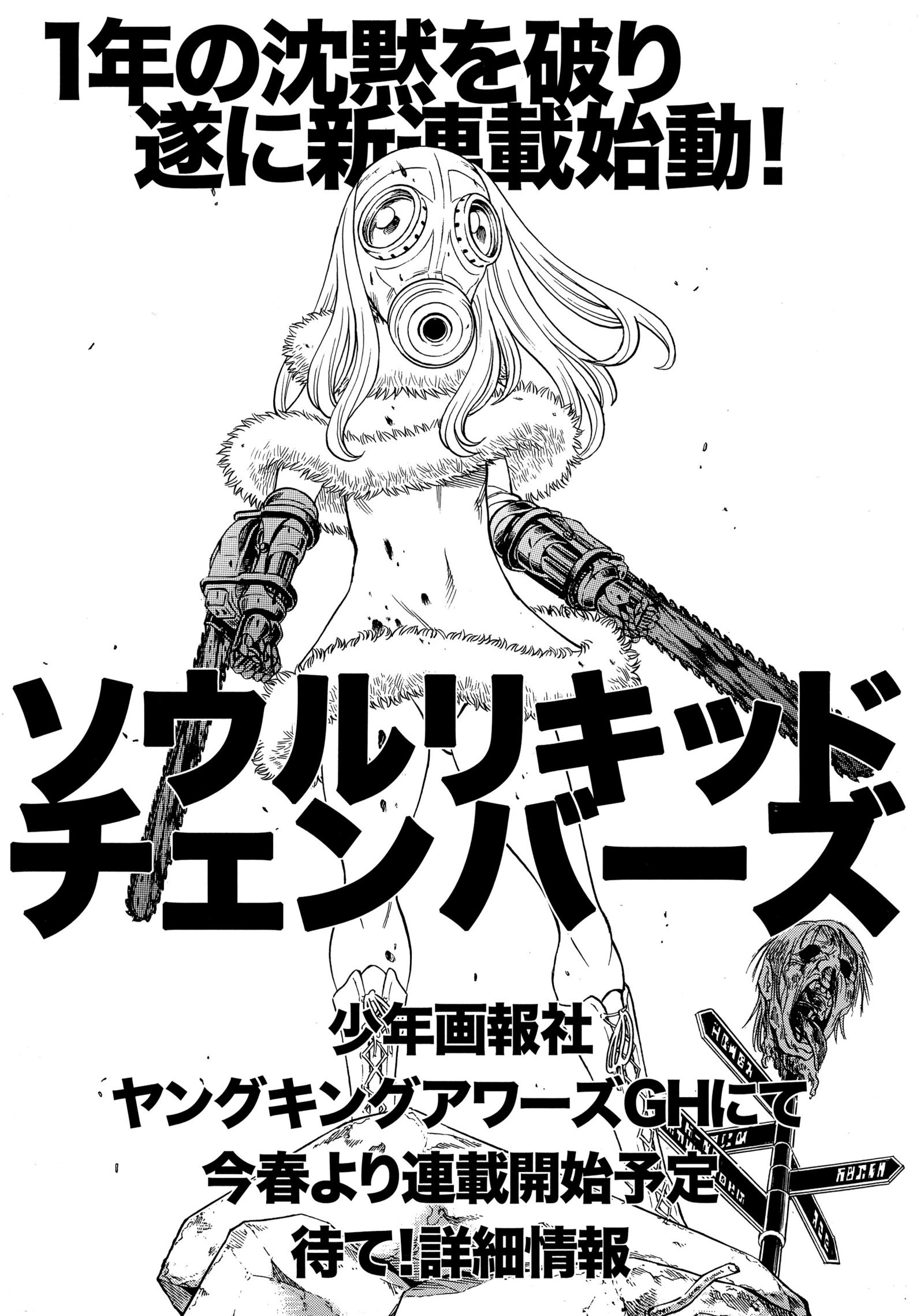 アメージングエイトワンダーNo.3 アメージングエイトワンダーNo.3