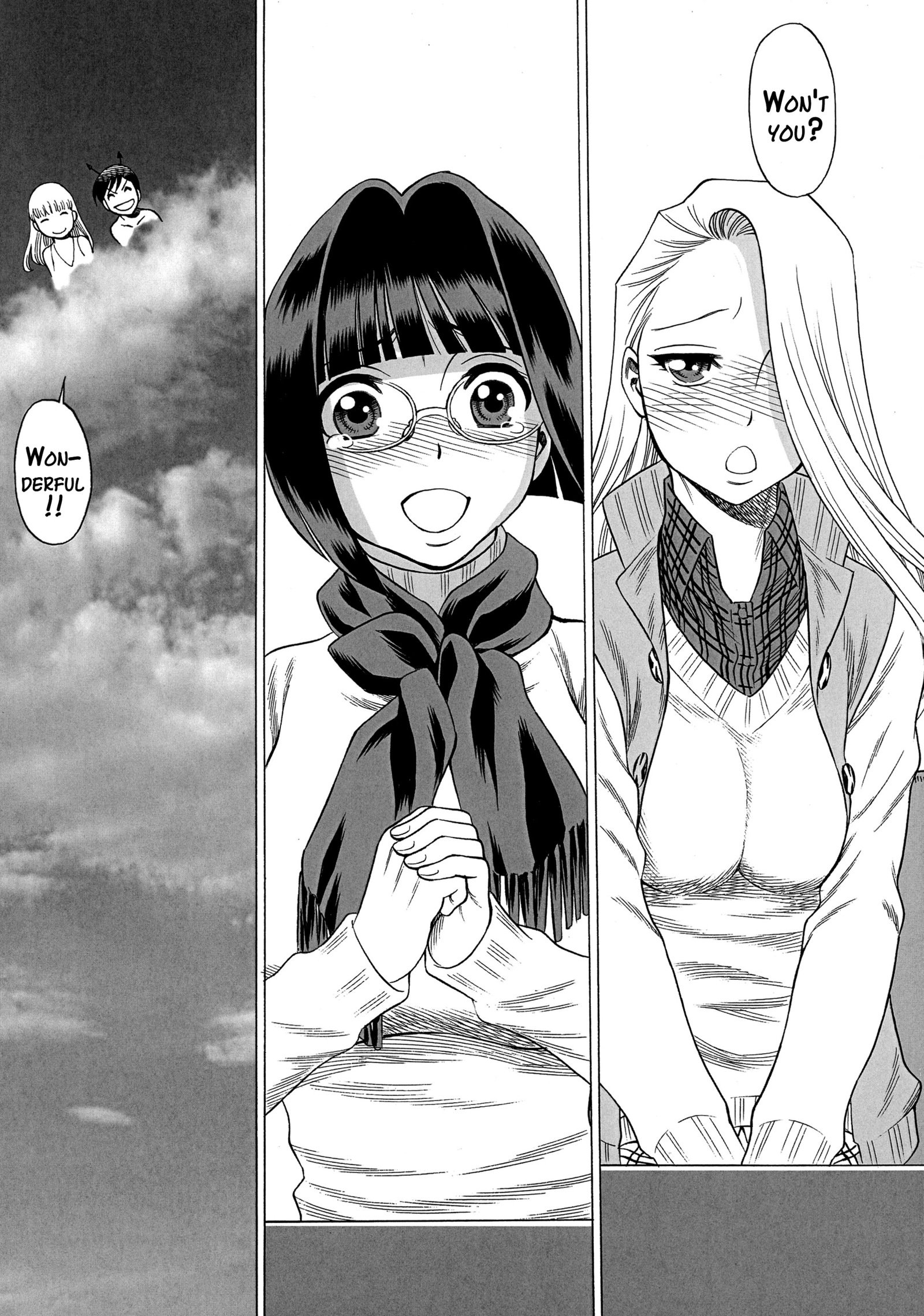 アメージングエイトワンダーNo.3 アメージングエイトワンダーNo.3