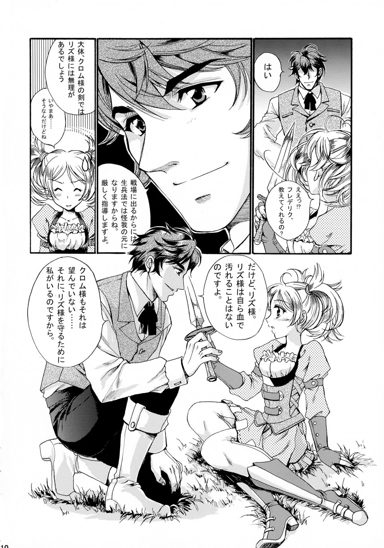 初恋ワルツ 初恋ワルツ