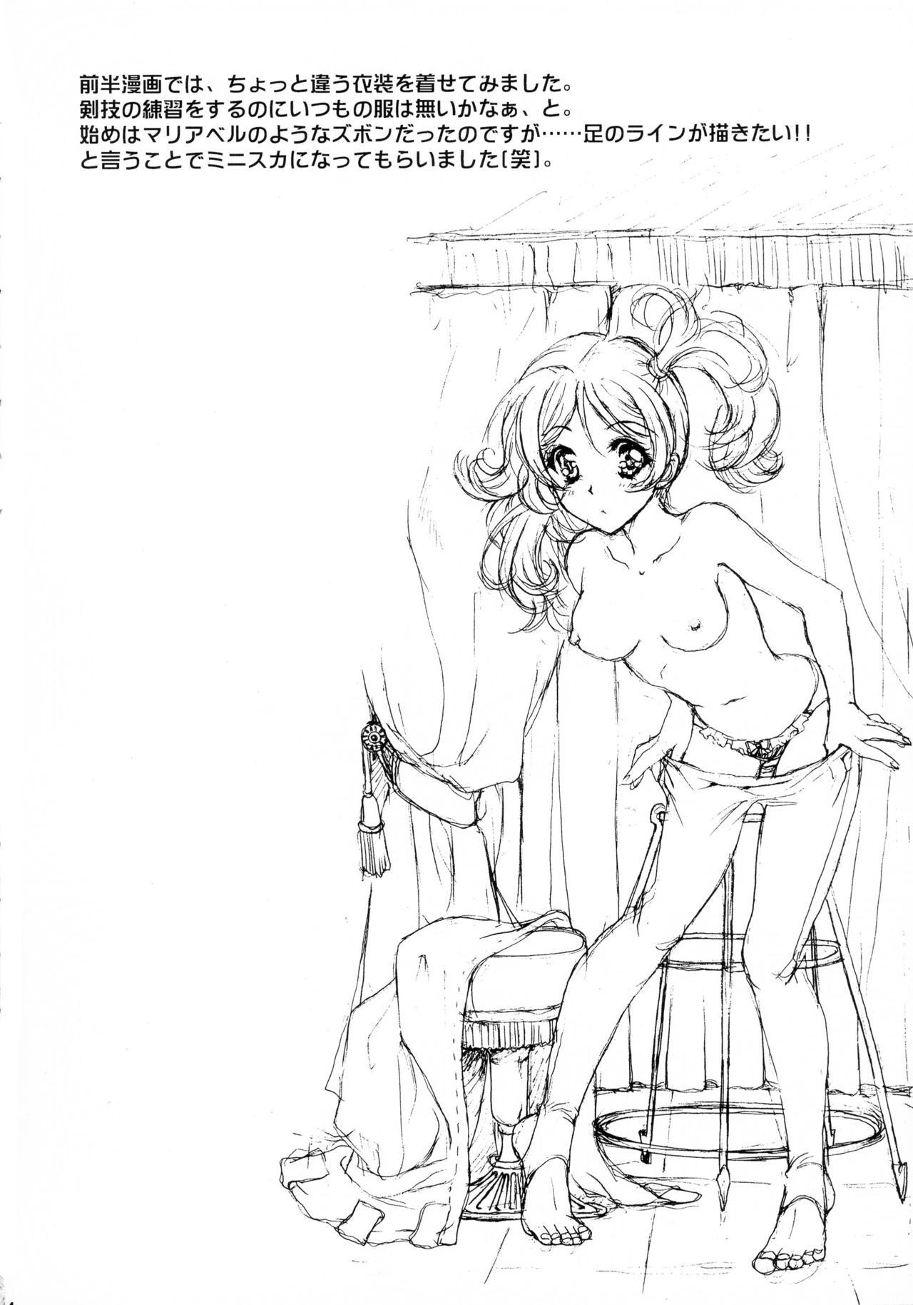 初恋ワルツ 初恋ワルツ