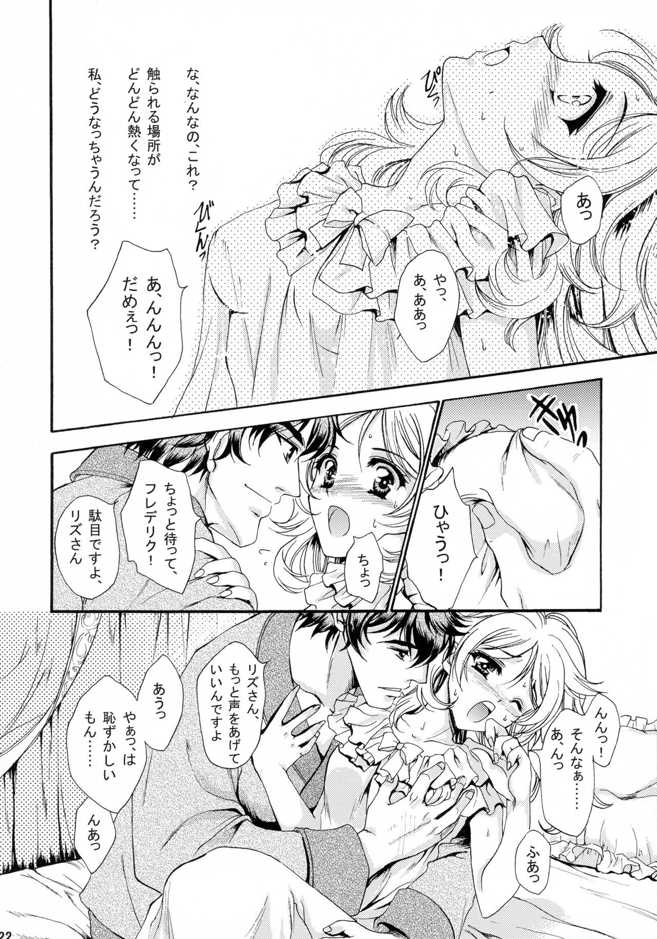 初恋ワルツ 初恋ワルツ