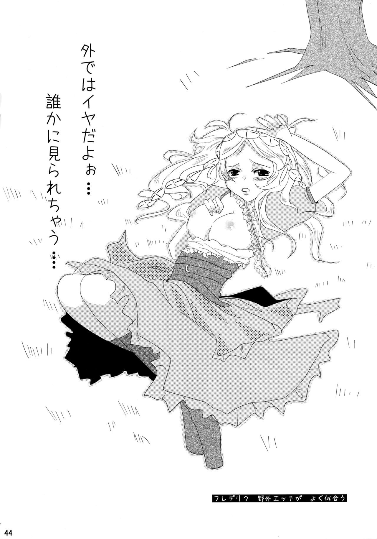 初恋ワルツ 初恋ワルツ