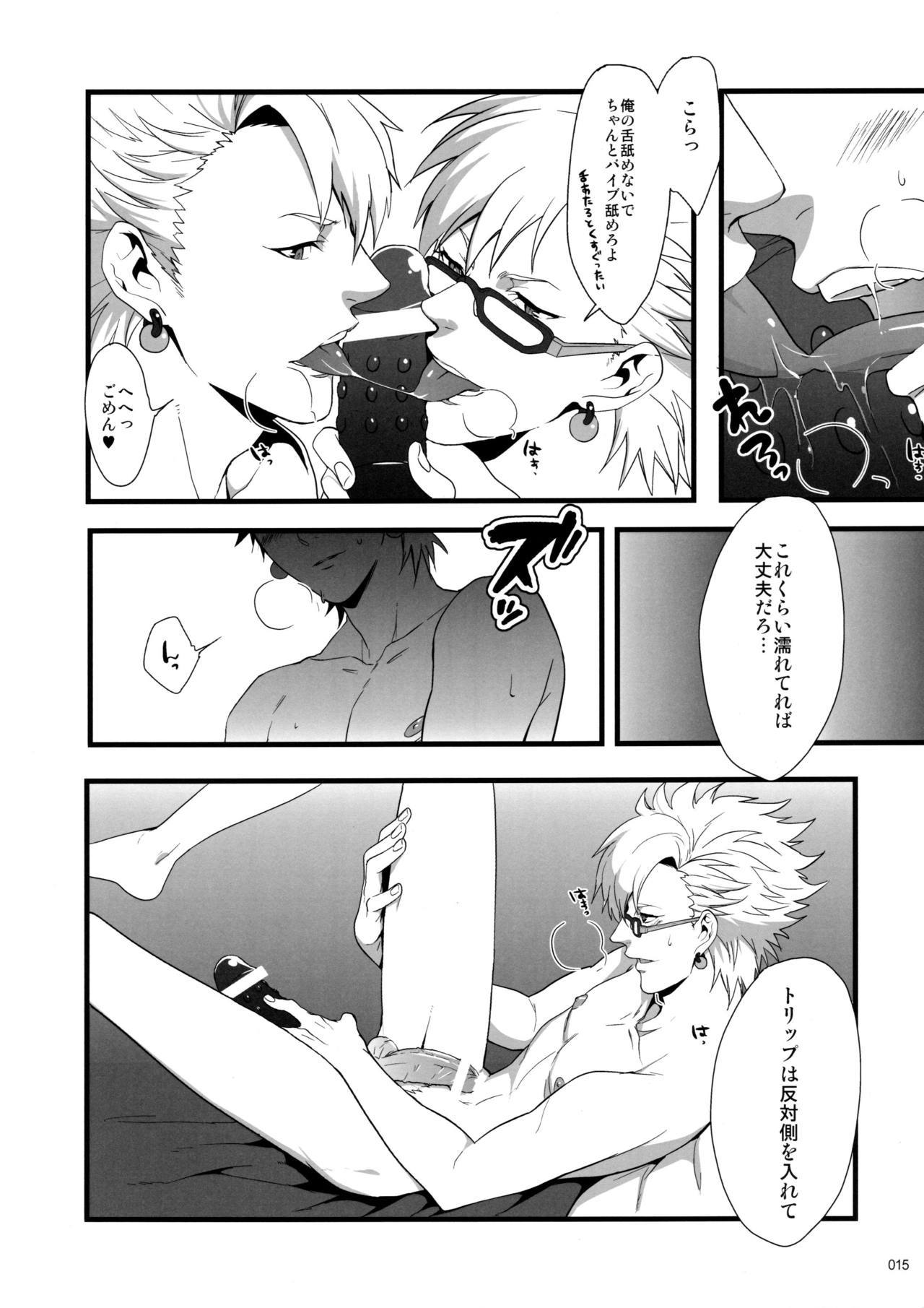 ウイルス×トリップ×ウイルスアンソロジー「MAD!MAD!MAD!」 ウイルス×トリップ×ウイルスアンソロジー「MAD!MAD!MAD!」