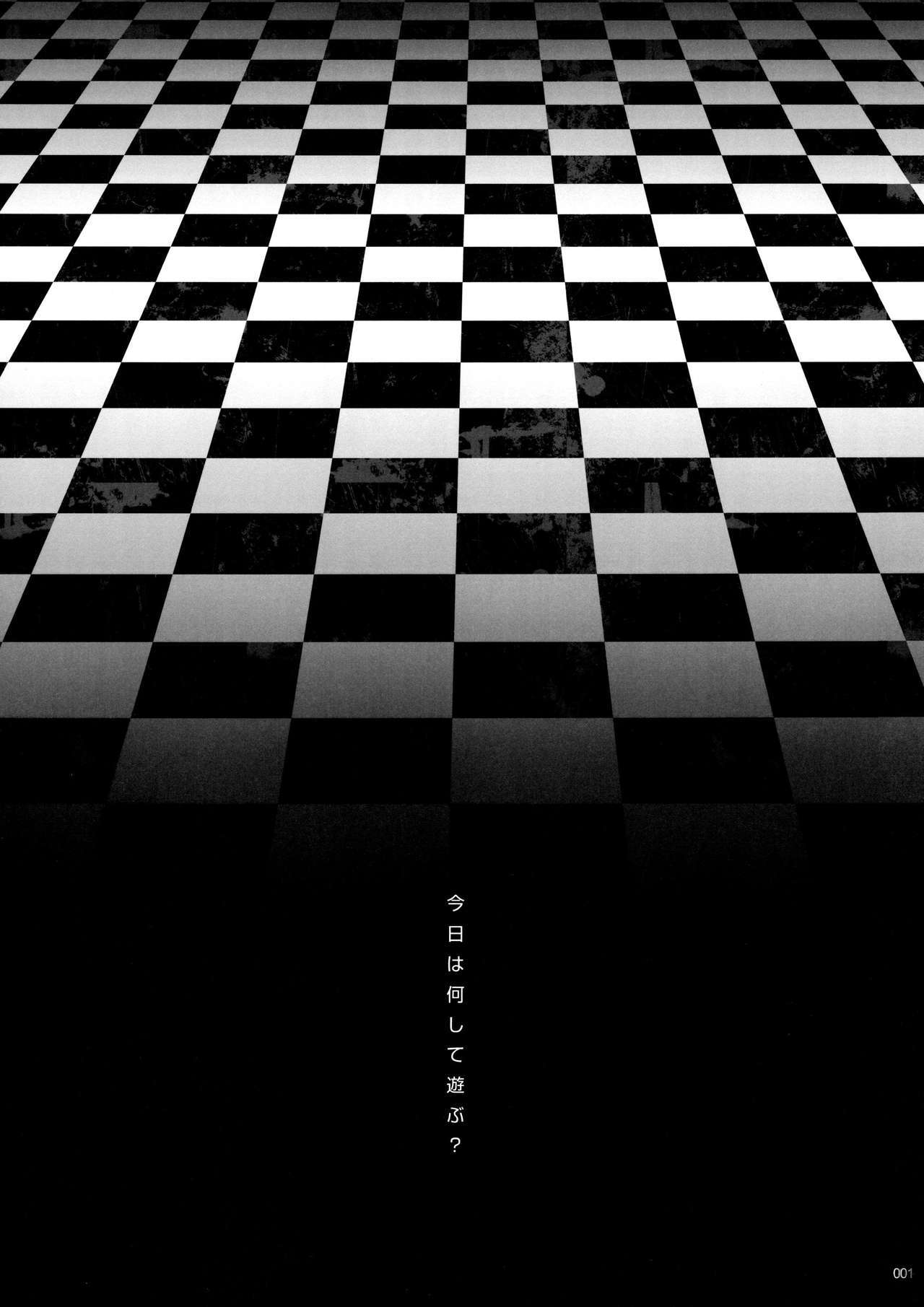 ウイルス×トリップ×ウイルスアンソロジー「MAD!MAD!MAD!」 ウイルス×トリップ×ウイルスアンソロジー「MAD!MAD!MAD!」