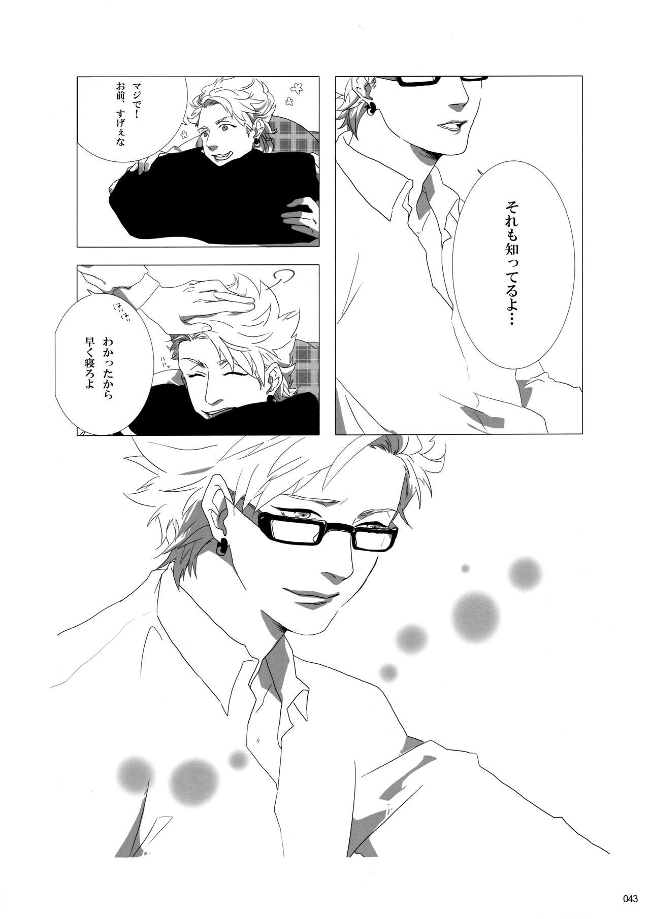 ウイルス×トリップ×ウイルスアンソロジー「MAD!MAD!MAD!」 ウイルス×トリップ×ウイルスアンソロジー「MAD!MAD!MAD!」