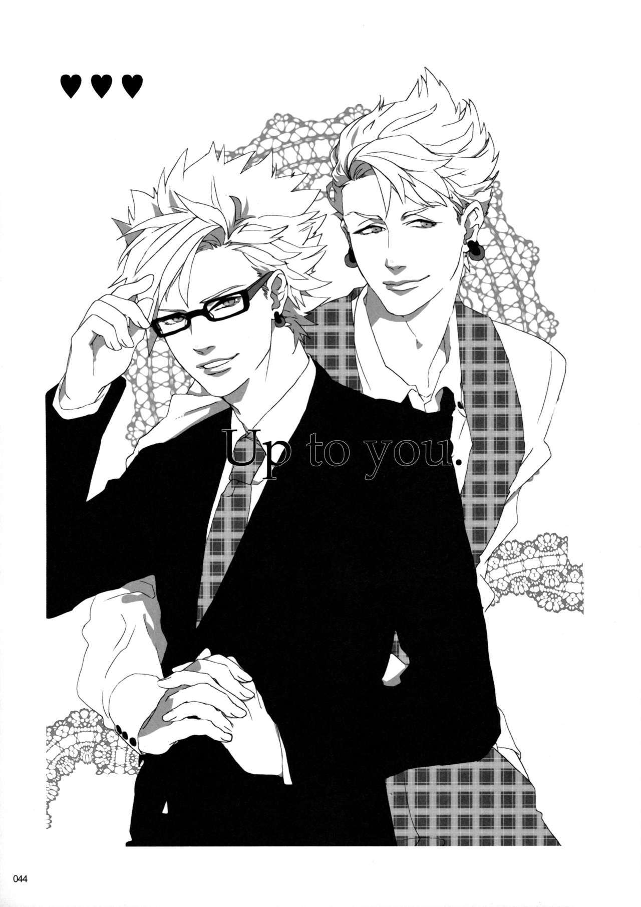 ウイルス×トリップ×ウイルスアンソロジー「MAD!MAD!MAD!」 ウイルス×トリップ×ウイルスアンソロジー「MAD!MAD!MAD!」