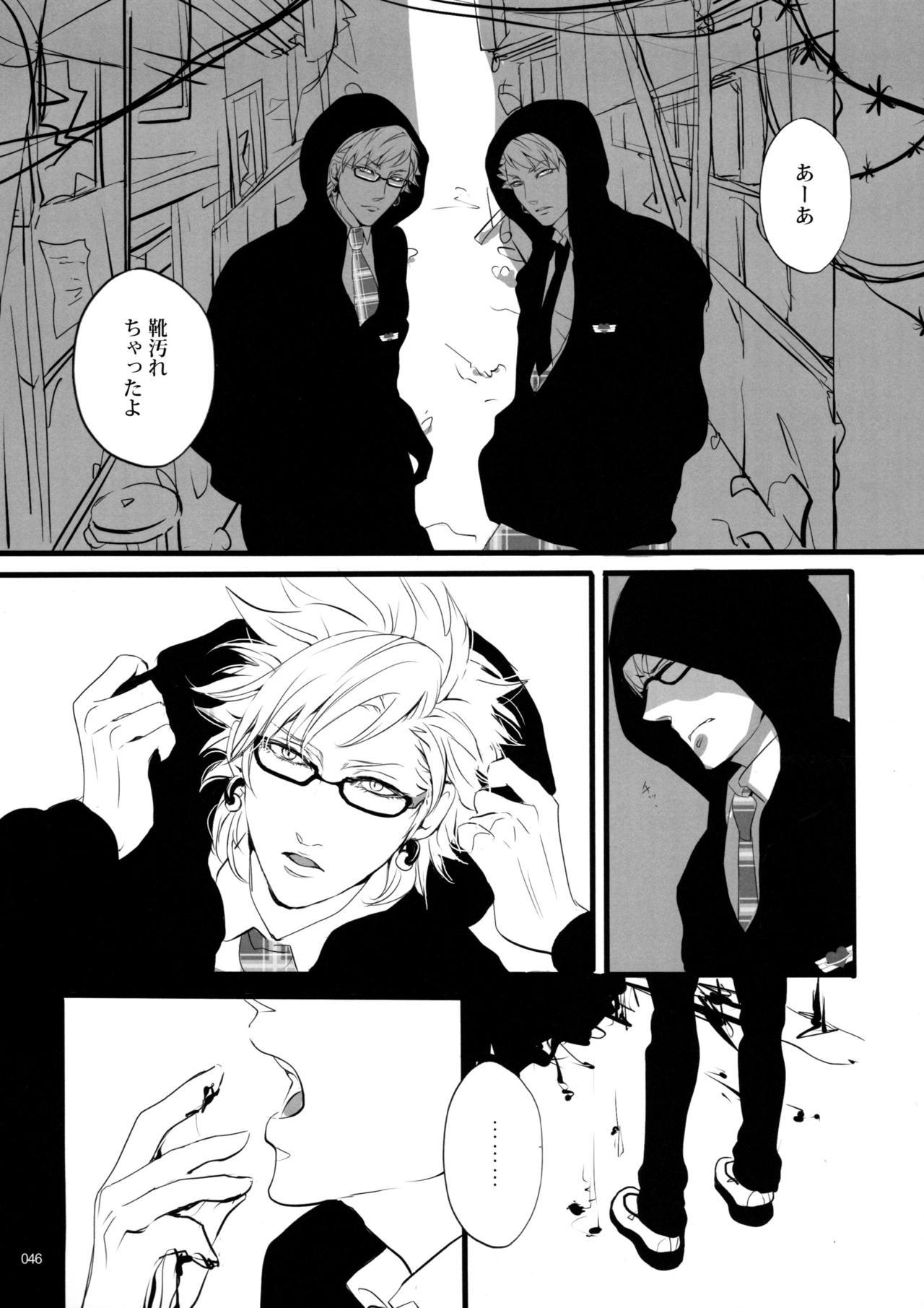 ウイルス×トリップ×ウイルスアンソロジー「MAD!MAD!MAD!」 ウイルス×トリップ×ウイルスアンソロジー「MAD!MAD!MAD!」