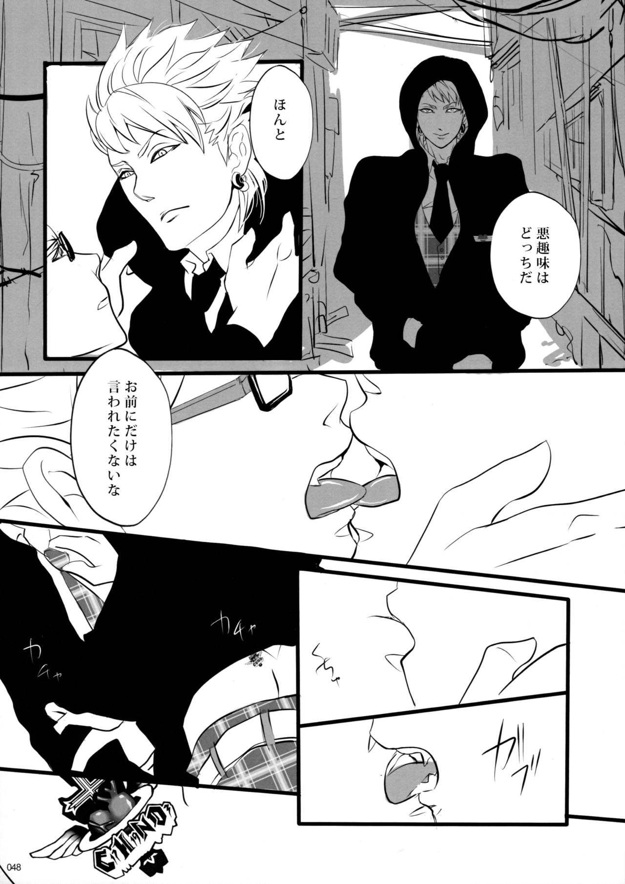 ウイルス×トリップ×ウイルスアンソロジー「MAD!MAD!MAD!」 ウイルス×トリップ×ウイルスアンソロジー「MAD!MAD!MAD!」