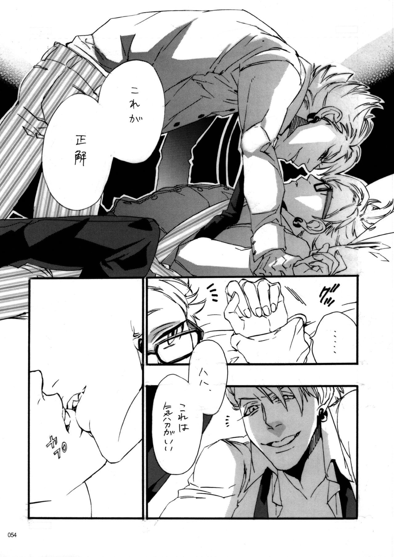 ウイルス×トリップ×ウイルスアンソロジー「MAD!MAD!MAD!」 ウイルス×トリップ×ウイルスアンソロジー「MAD!MAD!MAD!」