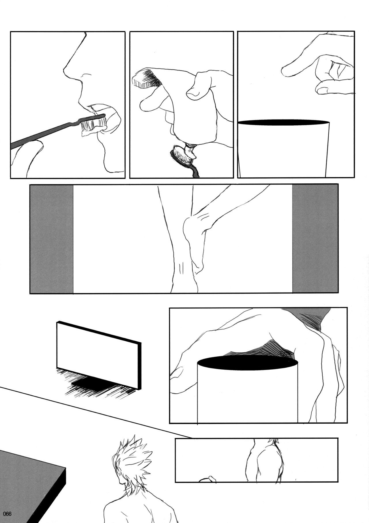 ウイルス×トリップ×ウイルスアンソロジー「MAD!MAD!MAD!」 ウイルス×トリップ×ウイルスアンソロジー「MAD!MAD!MAD!」