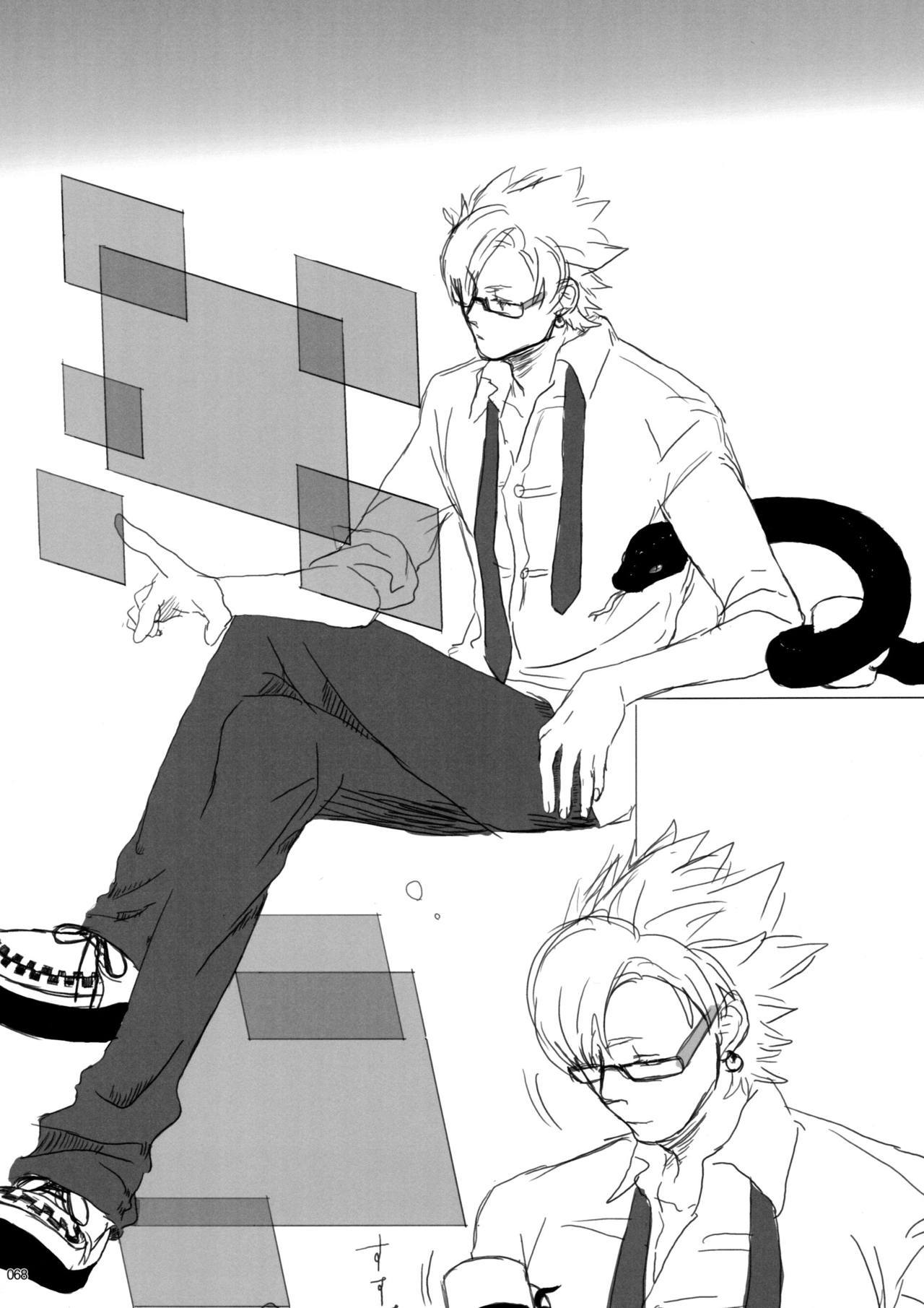 ウイルス×トリップ×ウイルスアンソロジー「MAD!MAD!MAD!」 ウイルス×トリップ×ウイルスアンソロジー「MAD!MAD!MAD!」