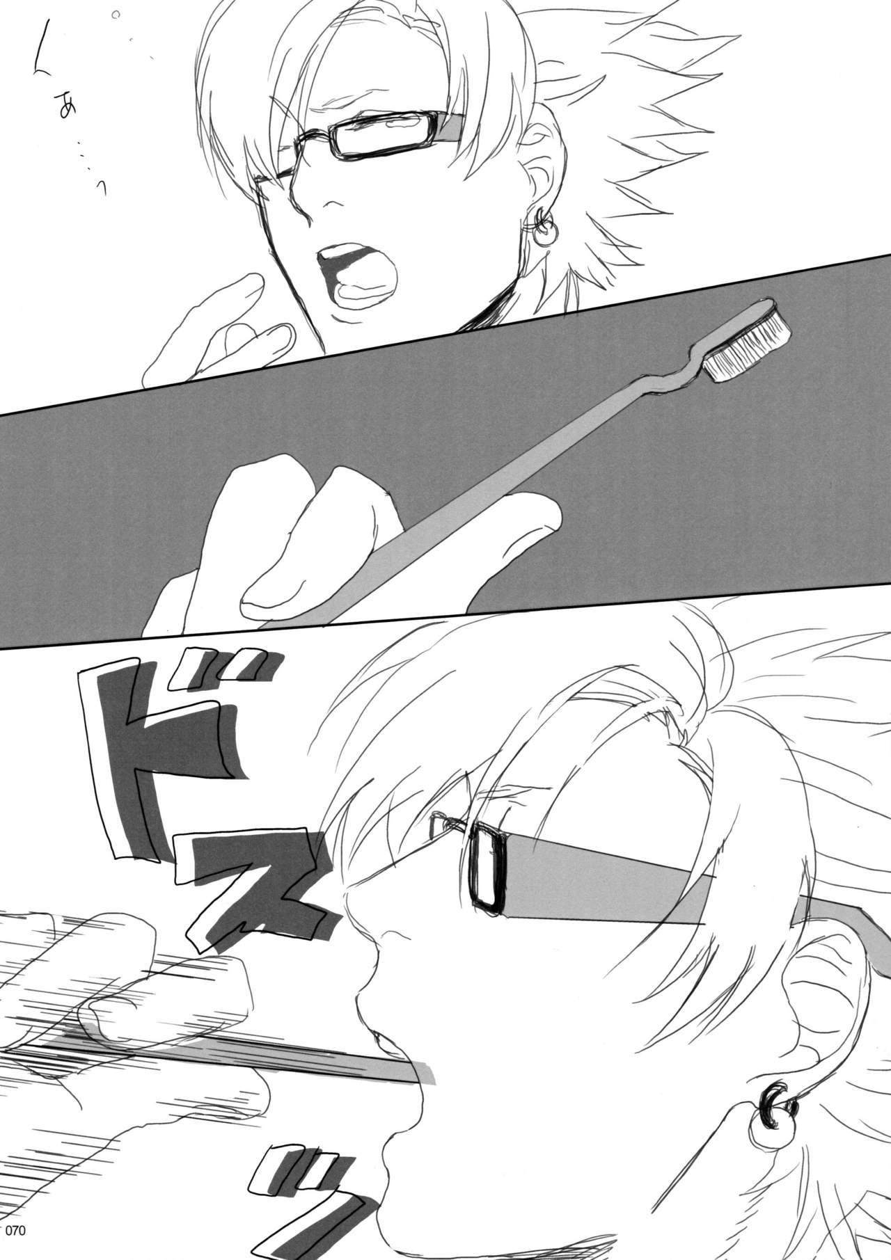 ウイルス×トリップ×ウイルスアンソロジー「MAD!MAD!MAD!」 ウイルス×トリップ×ウイルスアンソロジー「MAD!MAD!MAD!」