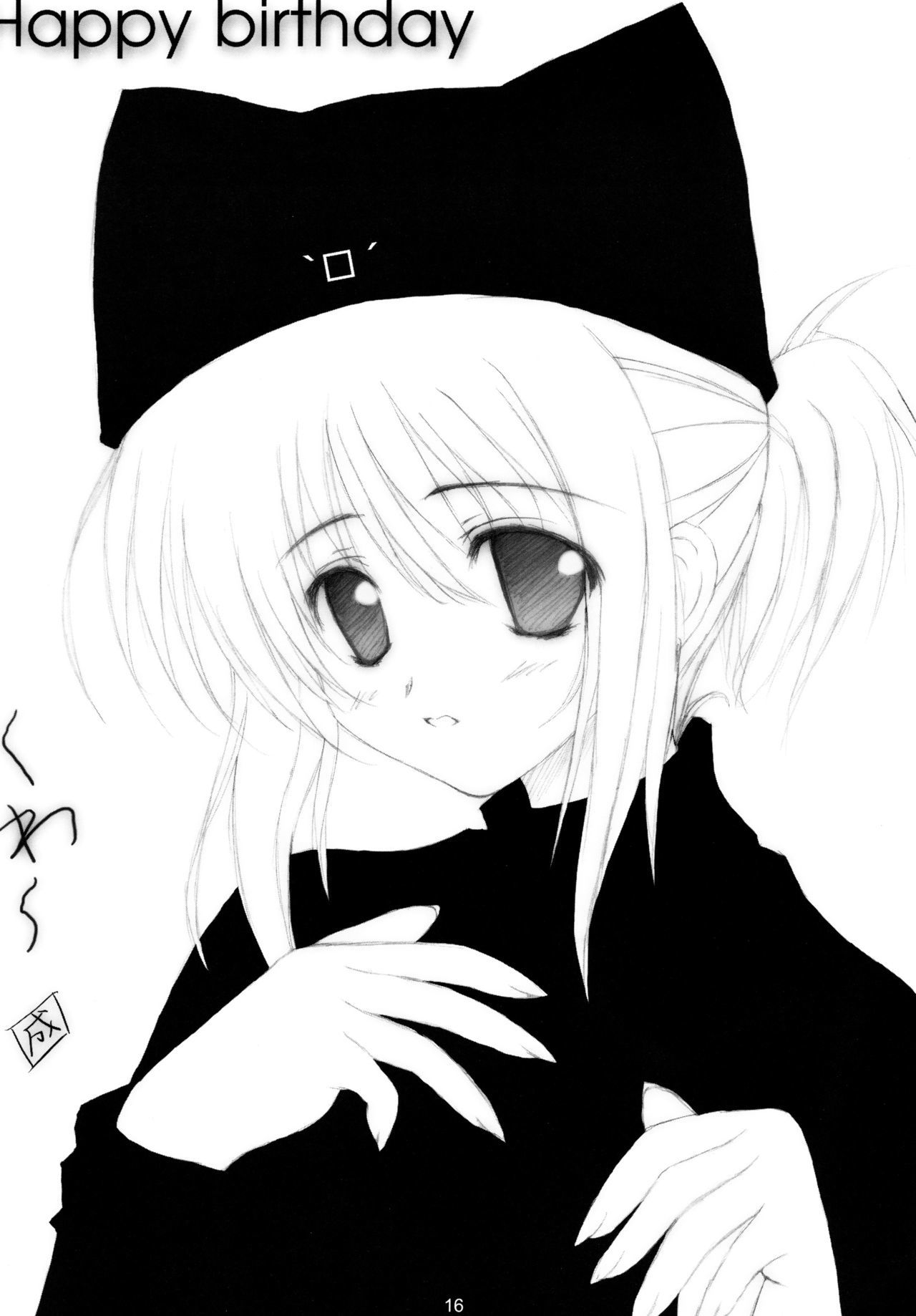 ねこみみ荘でほっぺにCHU！