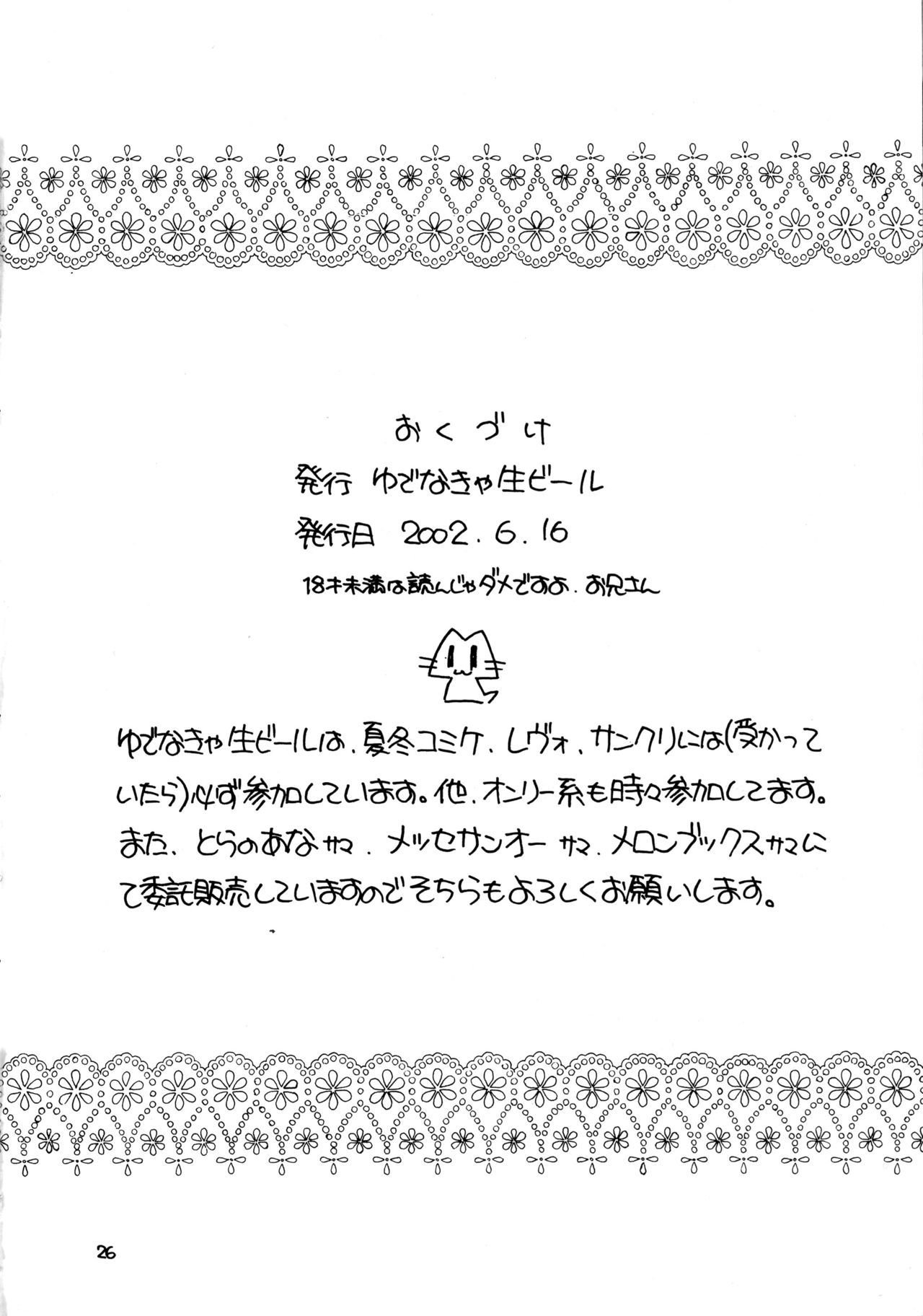 塚本いんさつれんにゅパック