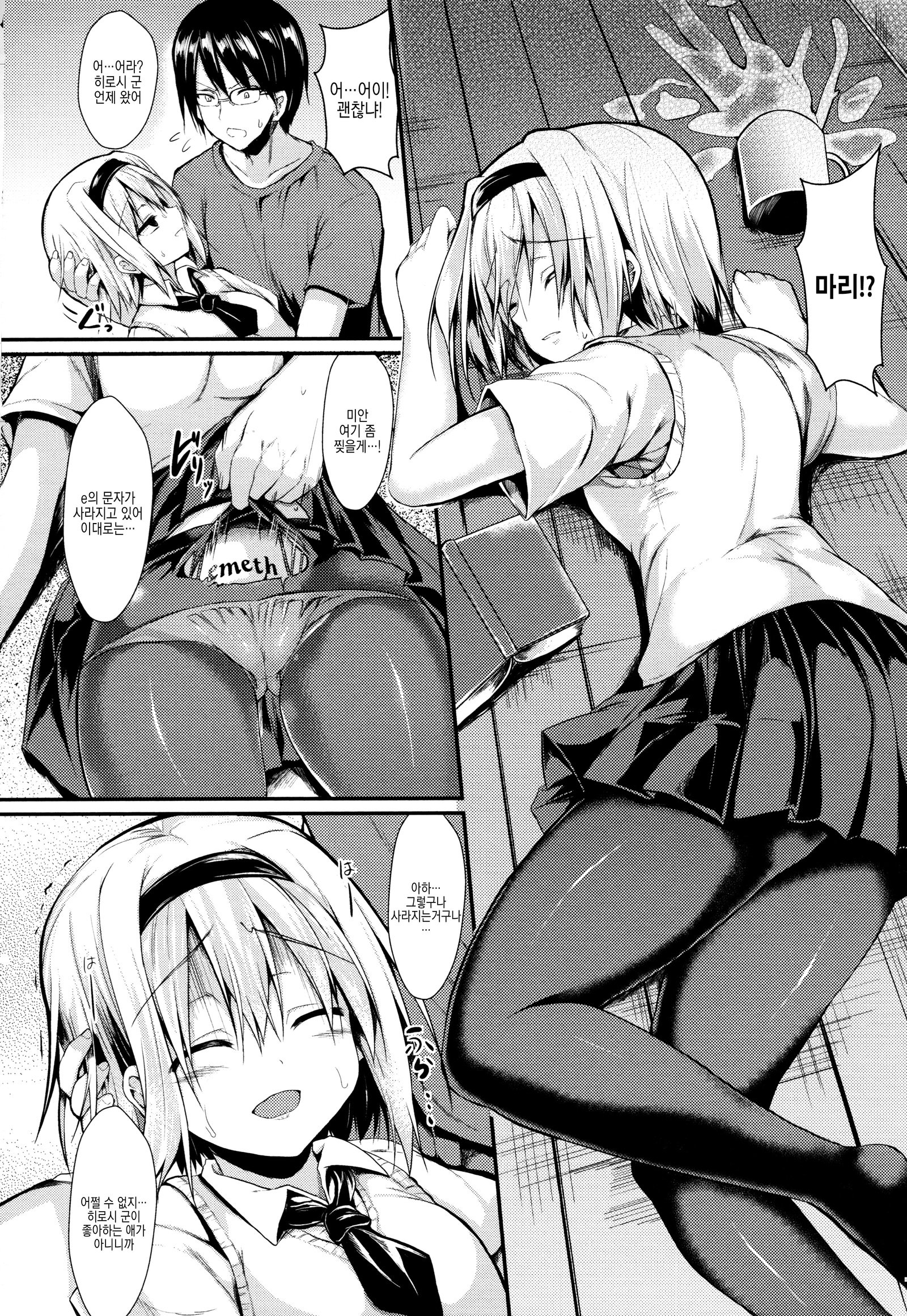 もののけ狩野城| 원령그녀Ch。 1-3