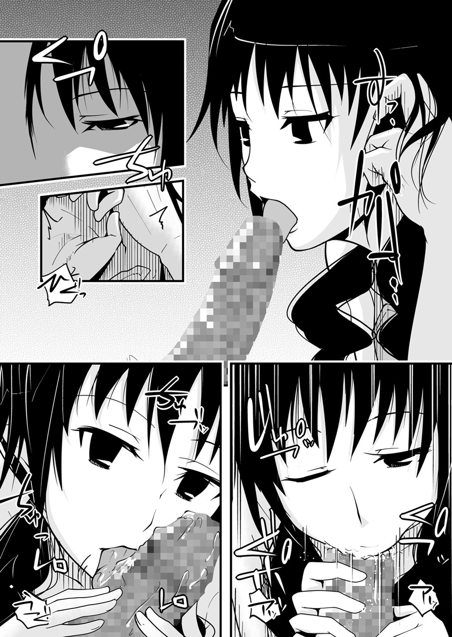 ＊＊＊＊＊＊＊＊＊！ 3