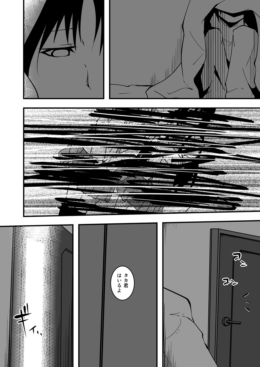 ＊＊＊＊＊＊＊＊＊！ 3