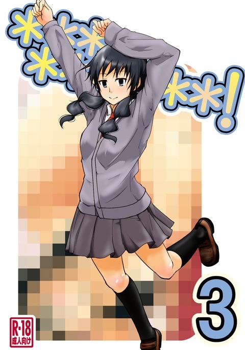 *********! 3 *********! 3