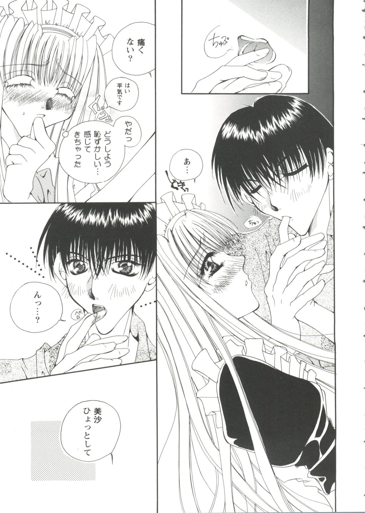 ガールズパレード99カット7