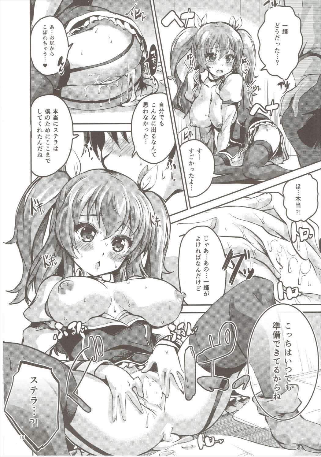 こうしくこうじょうのせいびたい