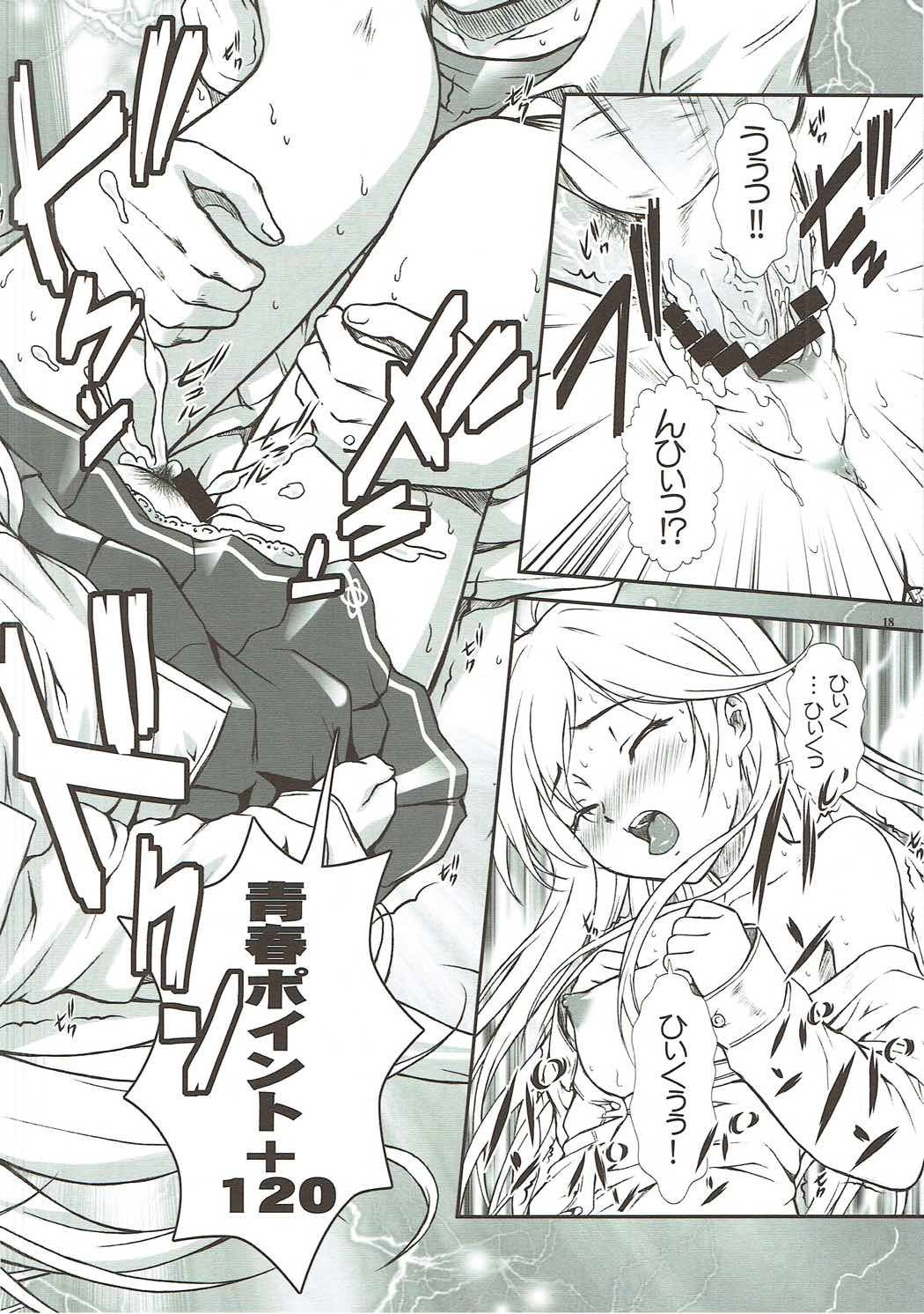 モットーモットカマットちゃん