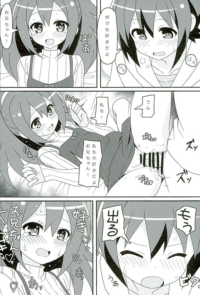 ホットルームサービス