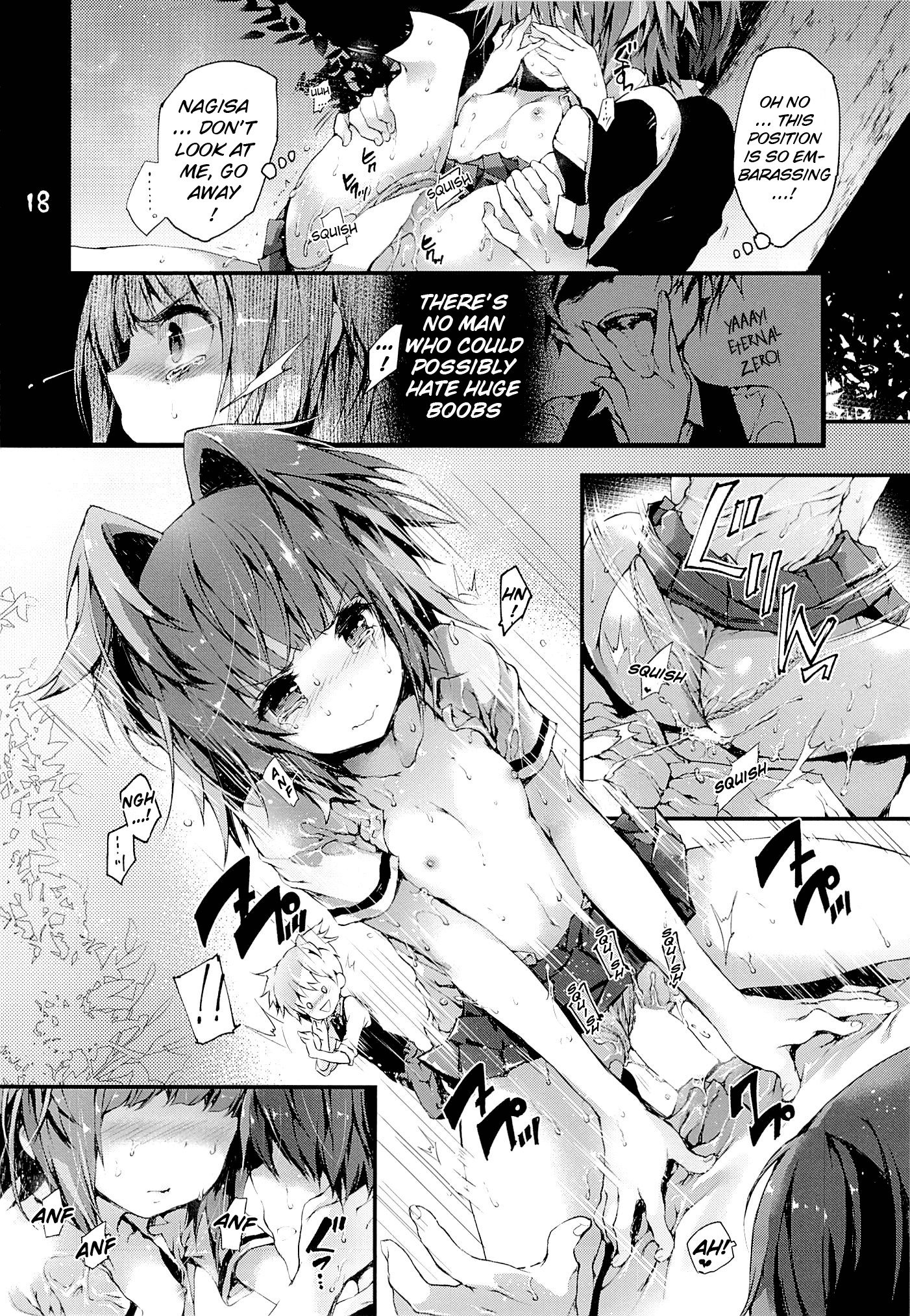 PL /レイエンド