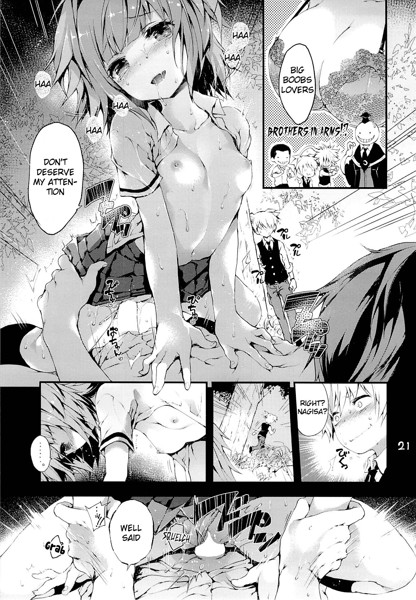 PL /レイエンド