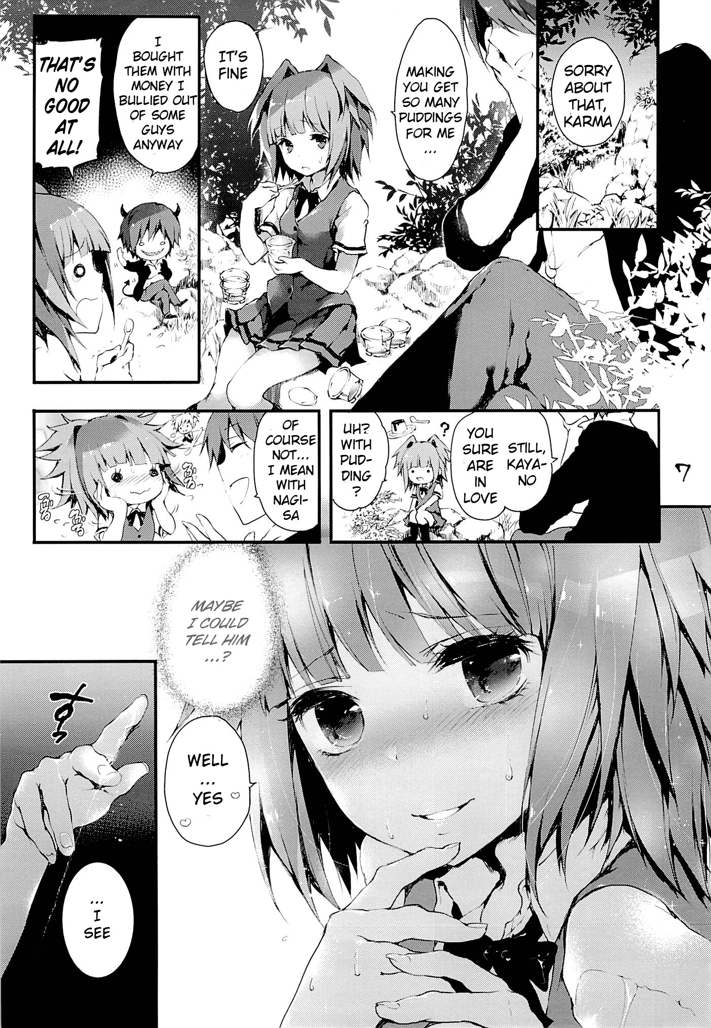 PL /レイエンド