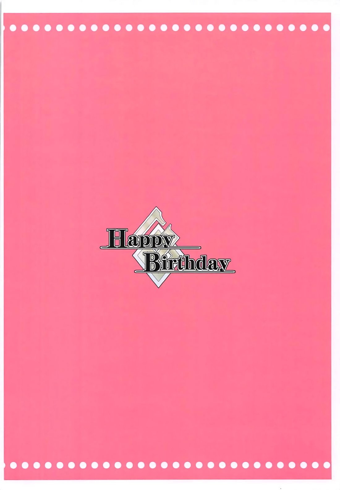 クレイジーパーティーナイト