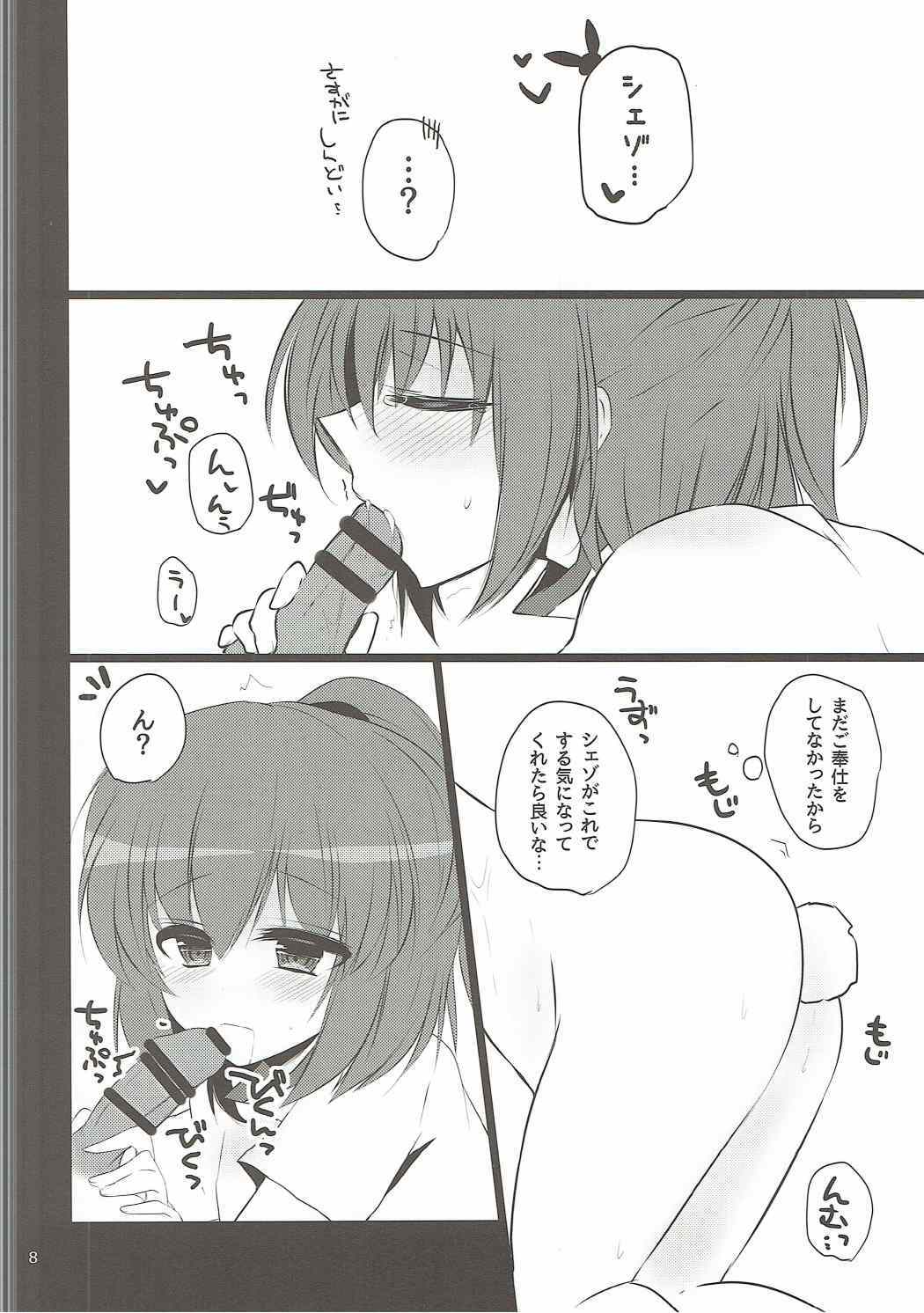 ミミミミ