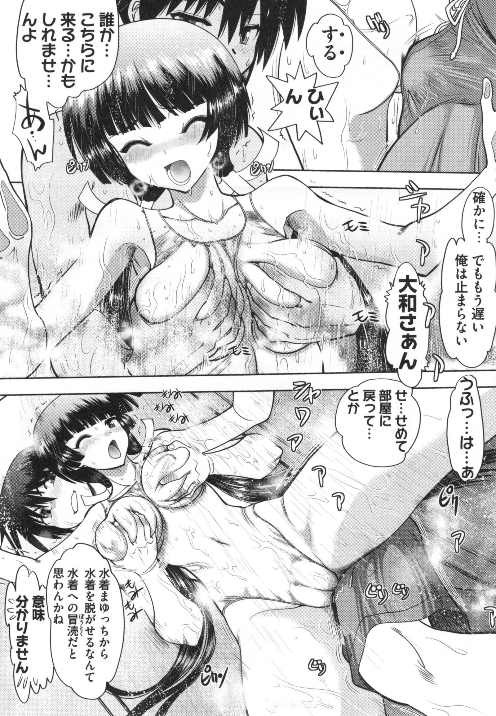 真剣で私に恋しなさい！ S-正大ヒロイン編-