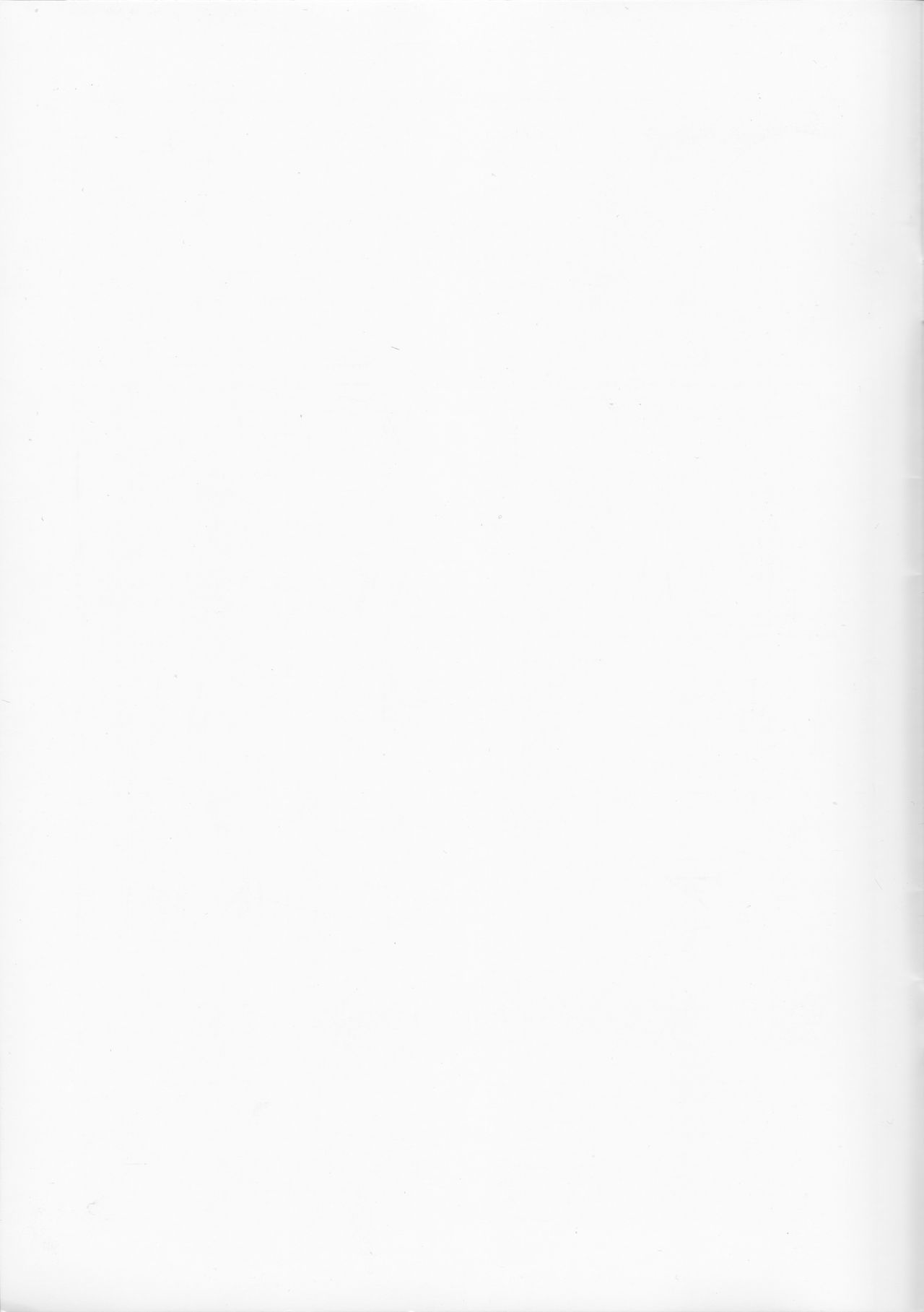 彼女は黒くなって...