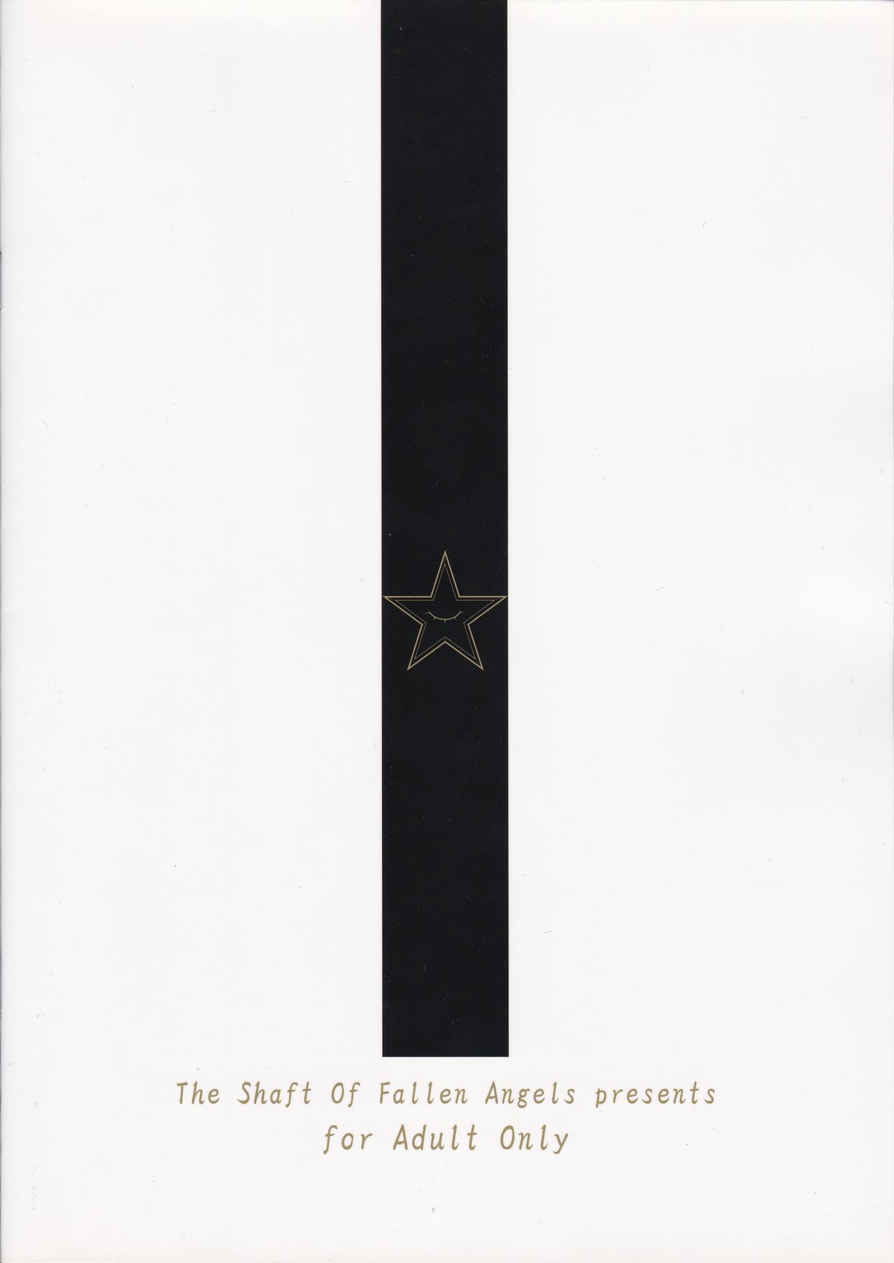 彼女は黒くなって...