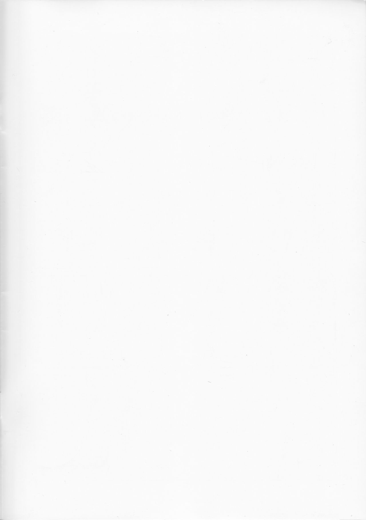 彼女は黒くなって...