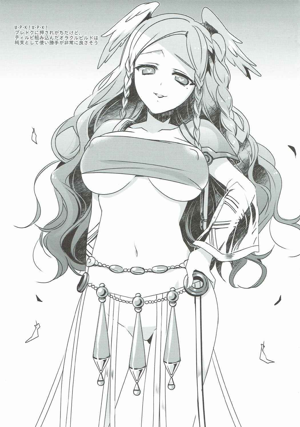 タルトタルトタルト