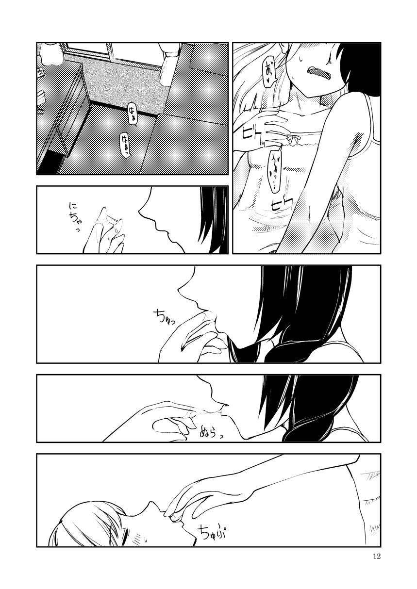 メメント・モリ