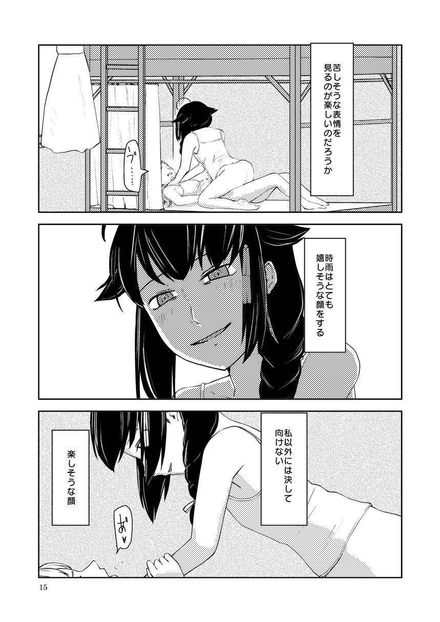 メメント・モリ