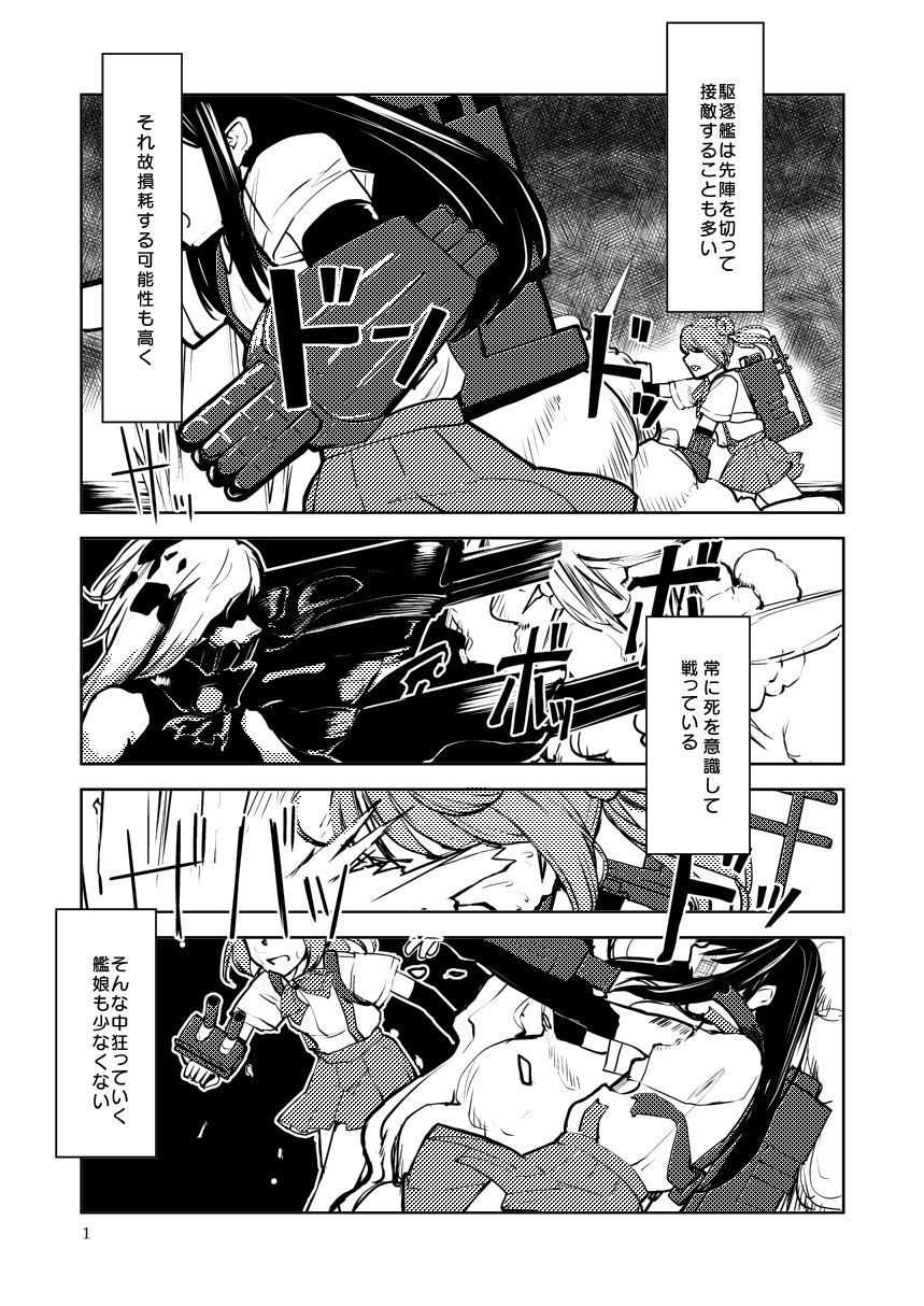 メメント・モリ