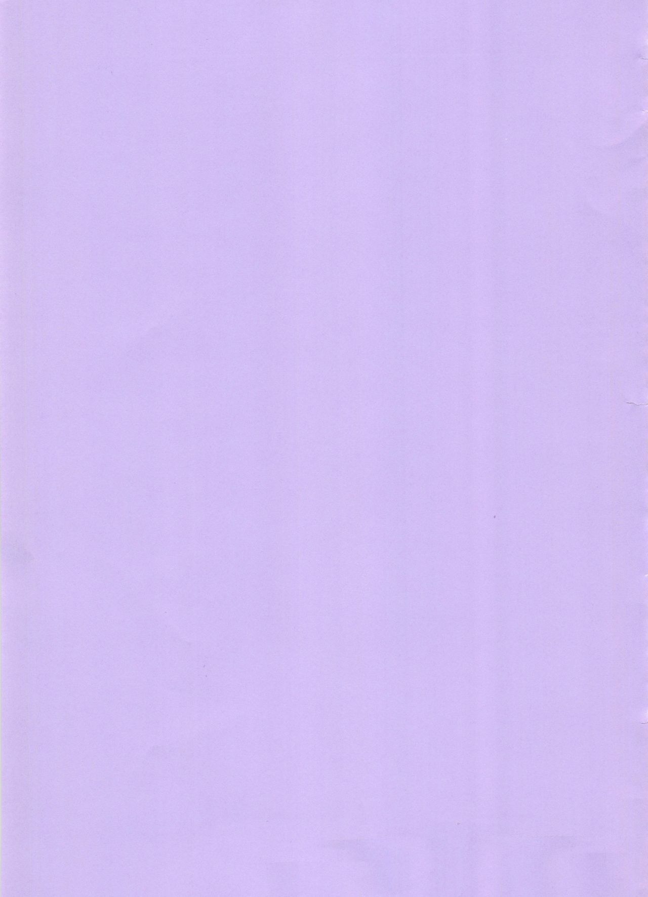 こよいも月はかがやく