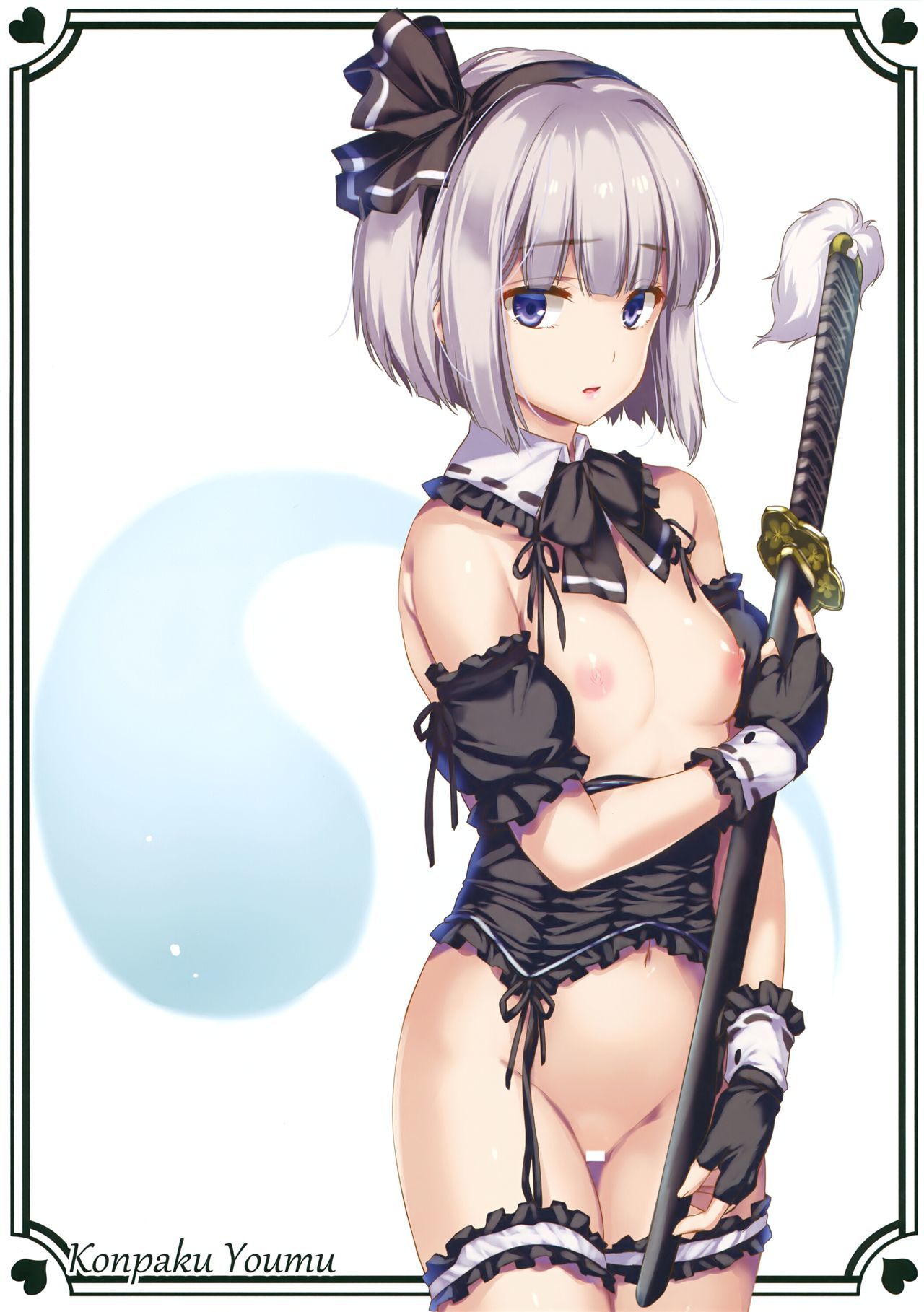 大人のためのゴシックTOHO