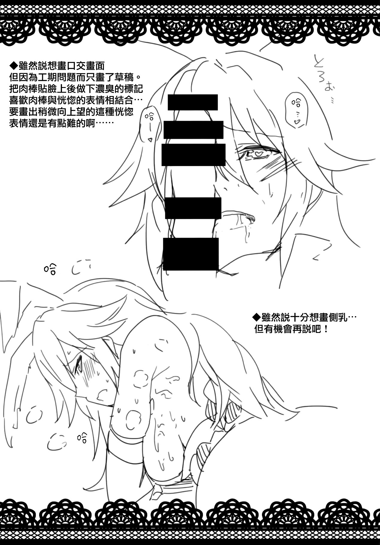 かんちょうのめいにしたがおう