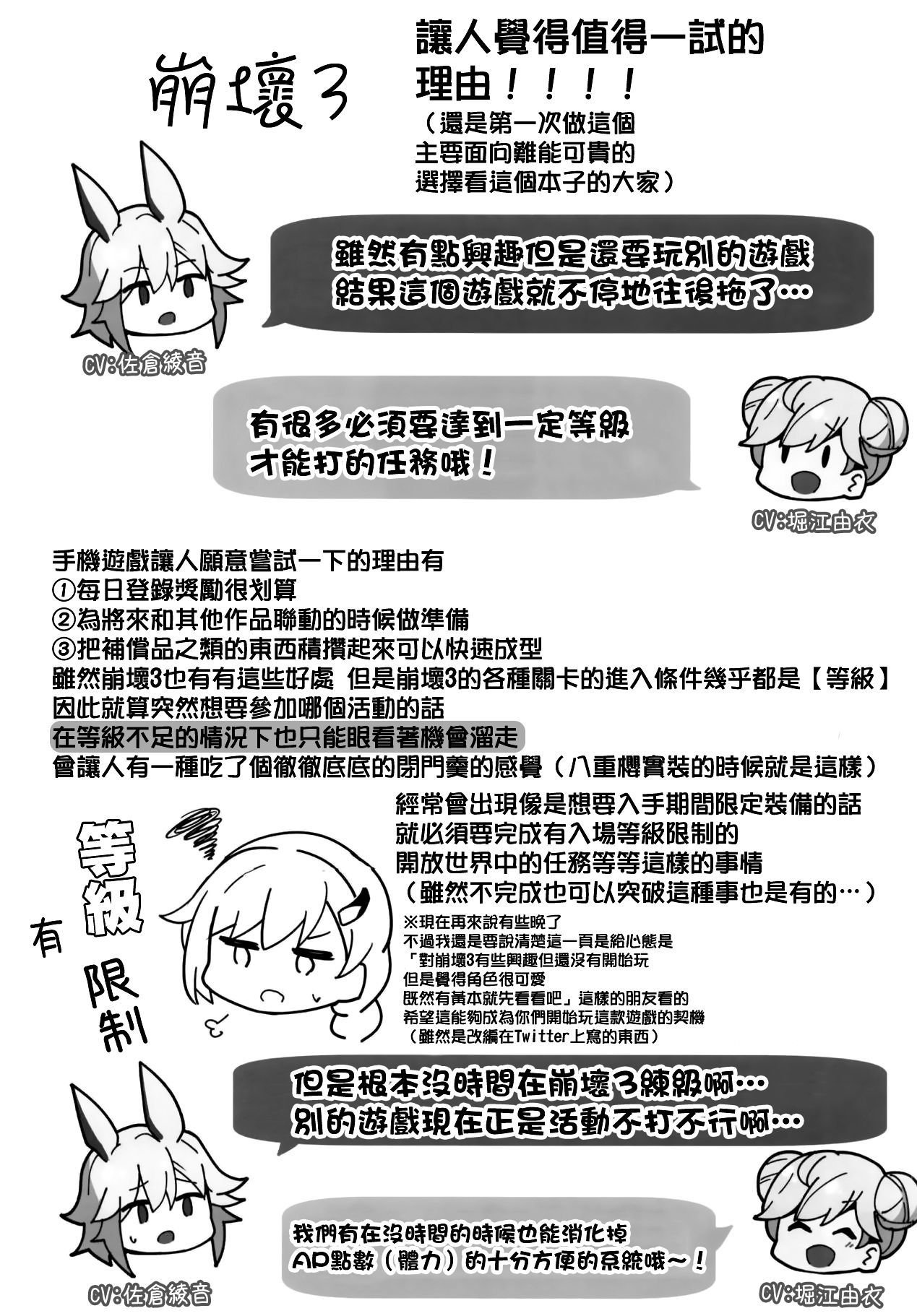 かんちょうのめいにしたがおう