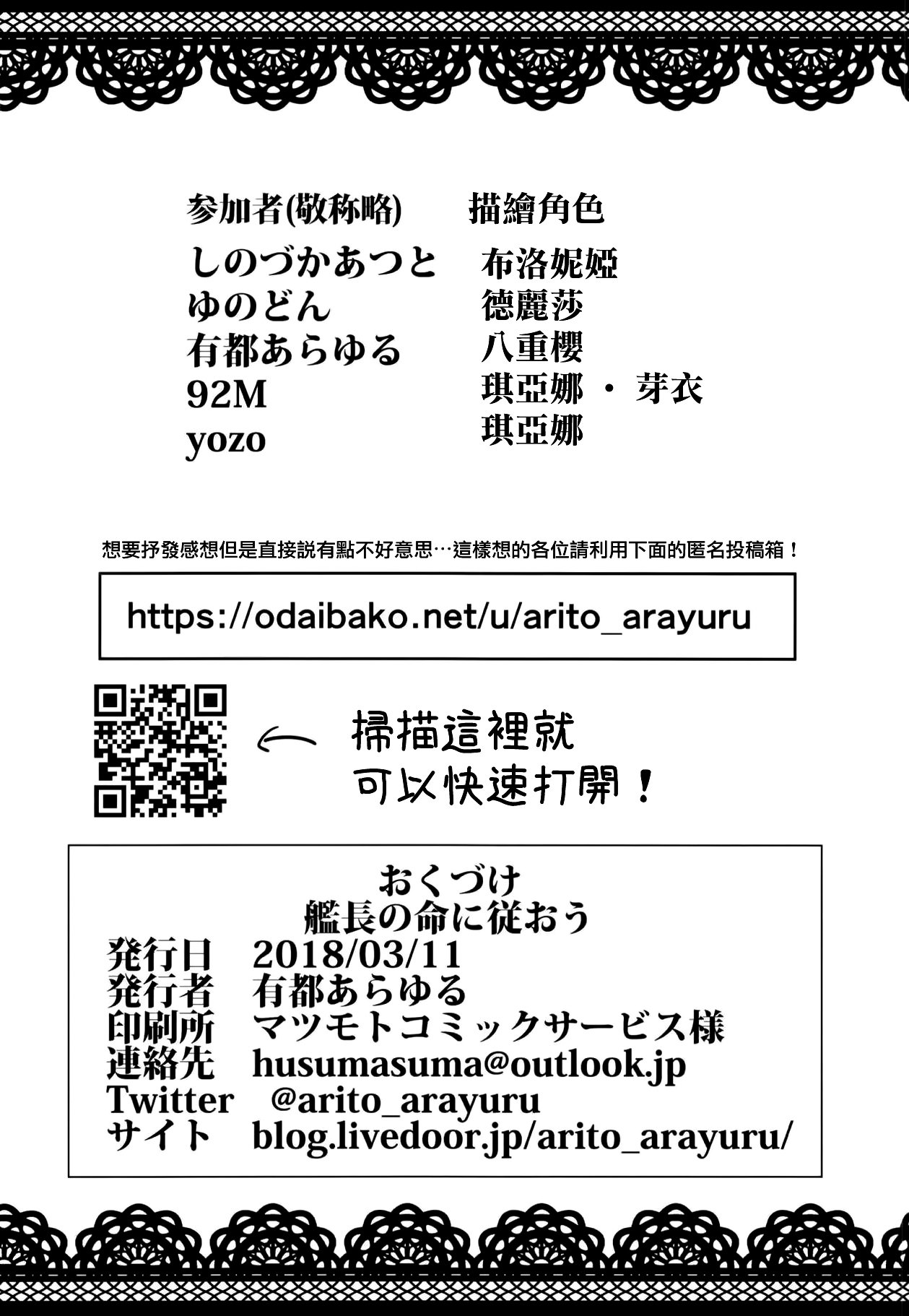 かんちょうのめいにしたがおう