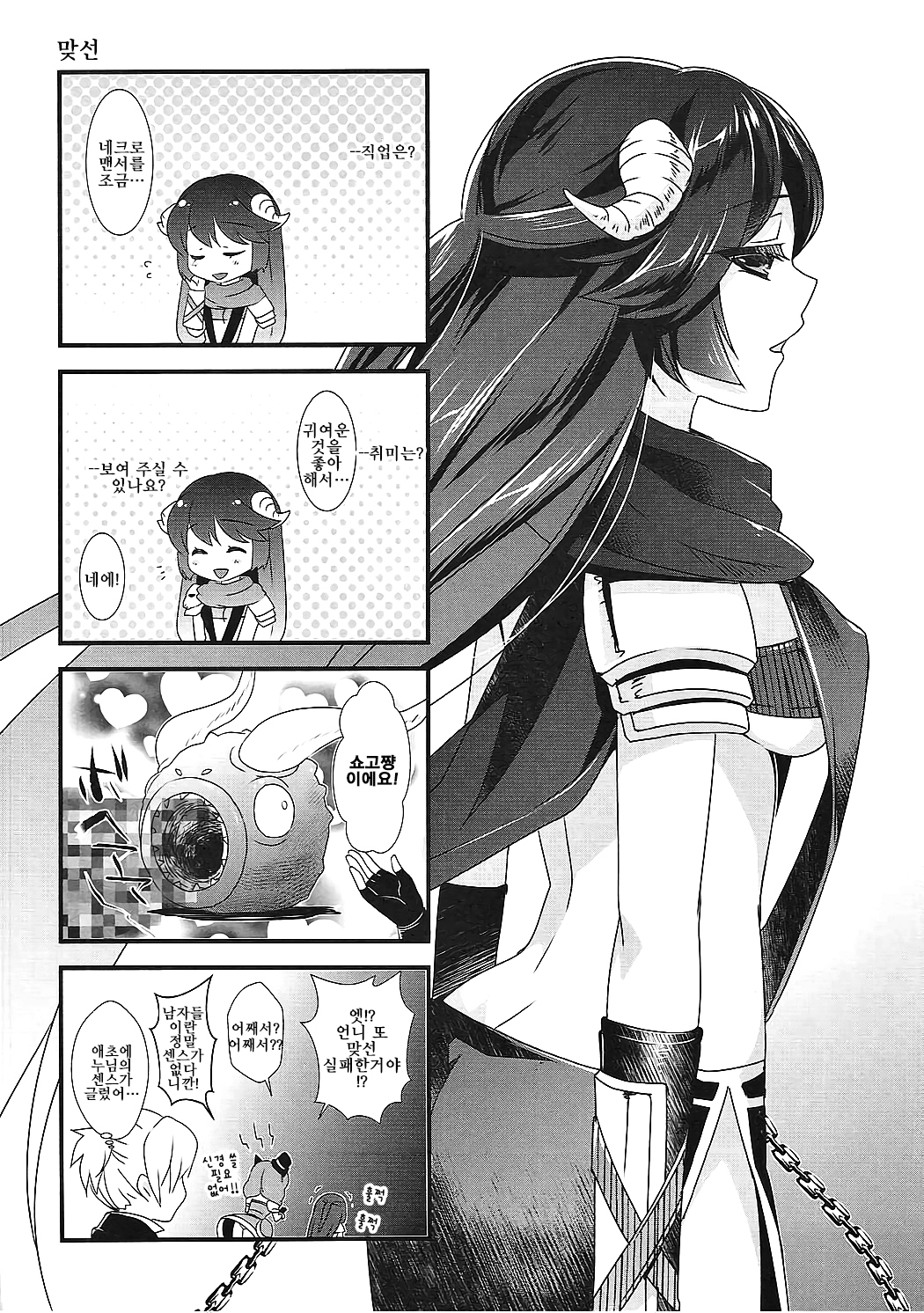 タルトタルトタルト タルトタルトタルト