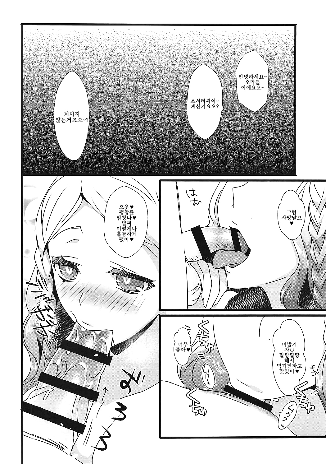 タルトタルトタルト タルトタルトタルト