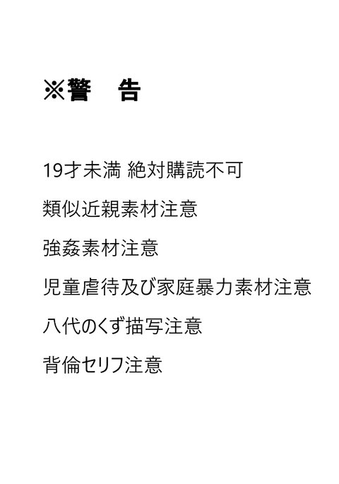 やしさとマンガ やしさとマンガ