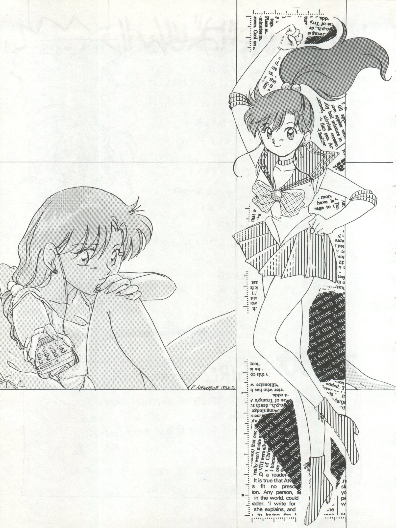 ボックス内の女の子