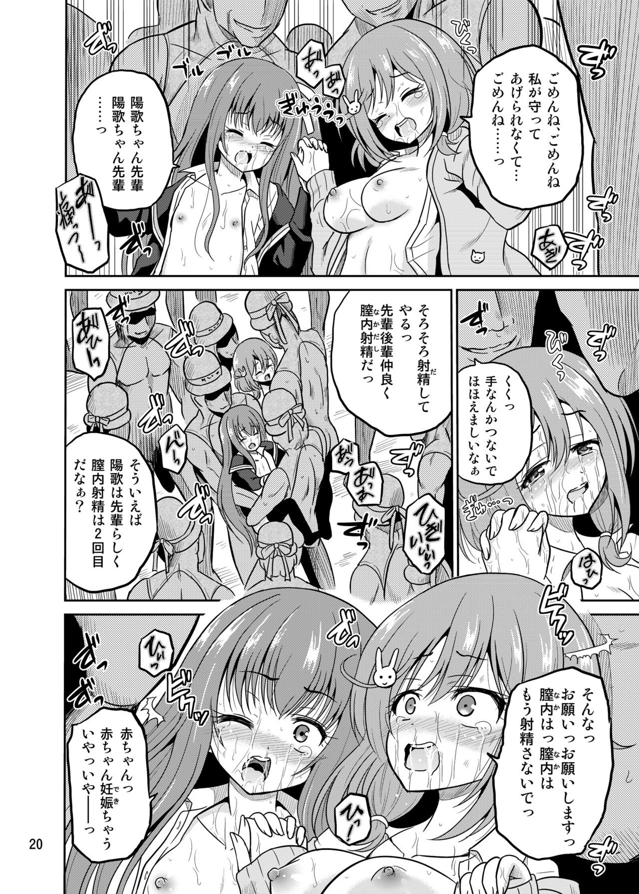 ARCANUMS28
