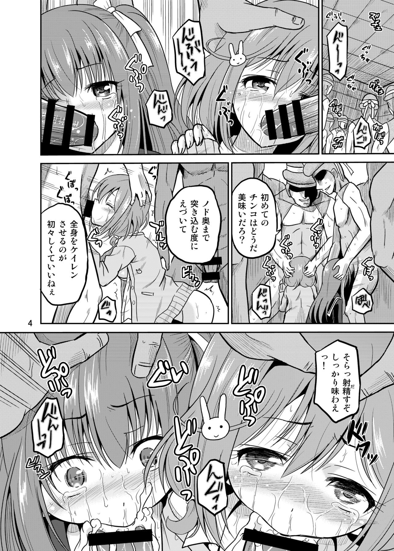 ARCANUMS28